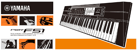Hình ảnh đàn Organ Yamaha PSR-F51 tại Music City