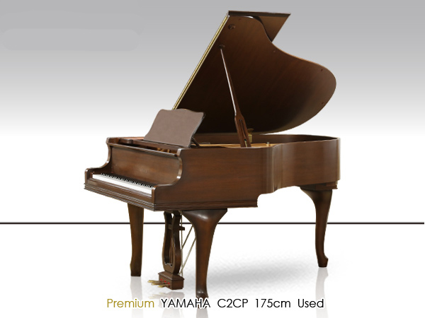 Hình ảnh Đàn Grand Yamaha C2CP tại Music City